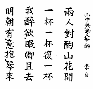 kanshi_1.gif