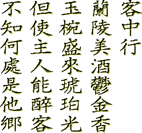 kanshi_2.gif
