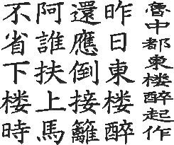 kanshi_3.gif