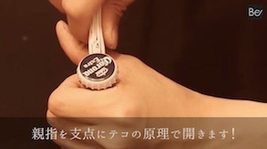 paper_opener.jpg